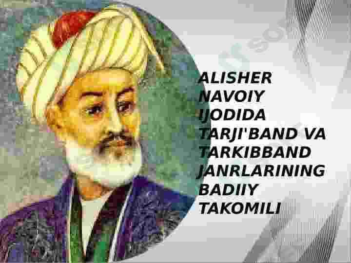 ALISHER NAVOIY IJODIDA TARJI'BAND VA TARKIBBAND JANRLARINING BADIIY TAKOMILI
