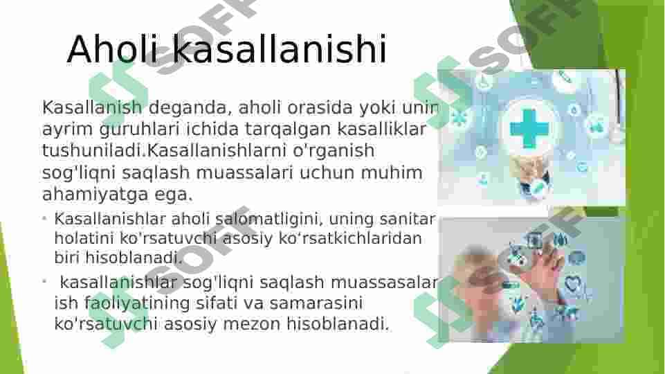 Aholi kasallanishi ( Jamoat salomatligi fanidan)
