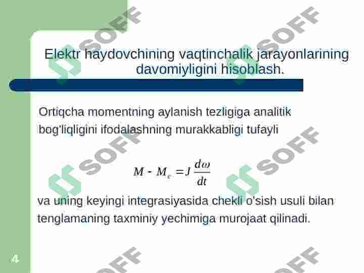 Elektr yurimalarning o’tkinchi rejimlari