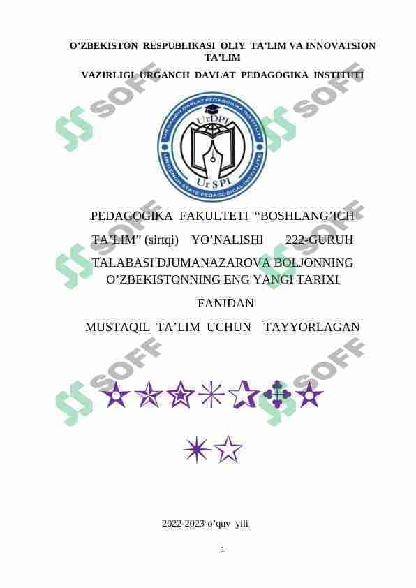 2022 yil «Inson qadrini ulug‘lash va faol mahalla yili”.