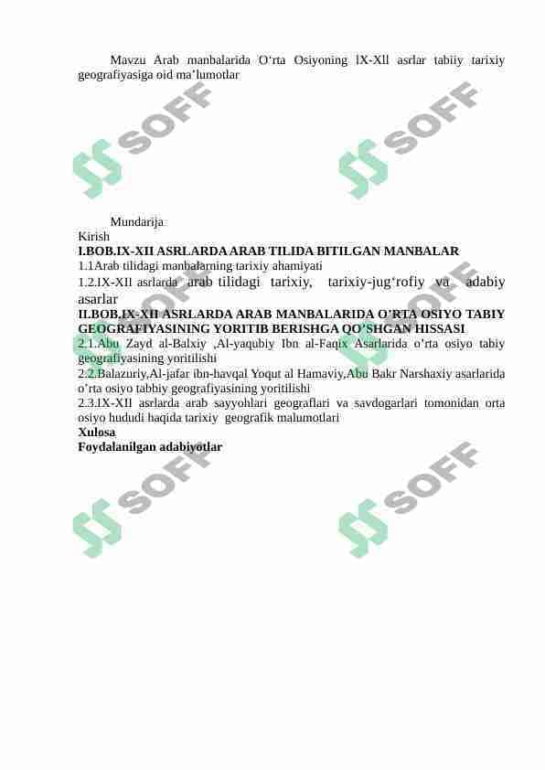Arab manbalarida Oʻrta Osiyoning lX-Xll asrlar tabiiy tarixiy geografiyasiga oid maʼlumotlar