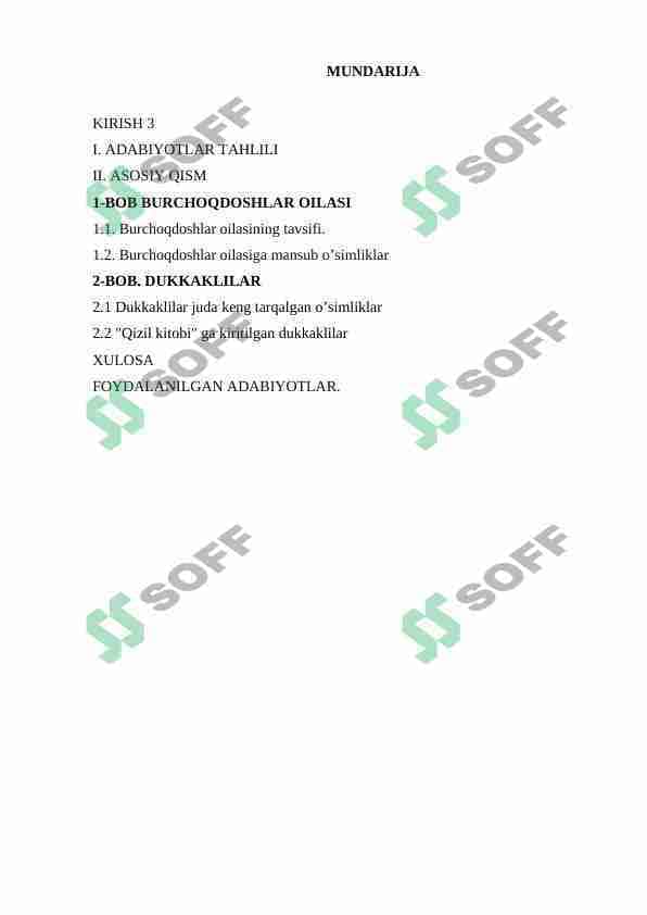 Burchoqdoshlar oilasi