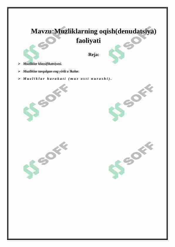 Muzliklarning oqish(denudatsiya) faoliyati