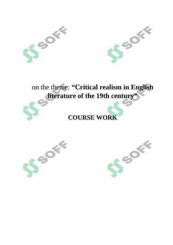 Critical realism in English literature of the 19th century