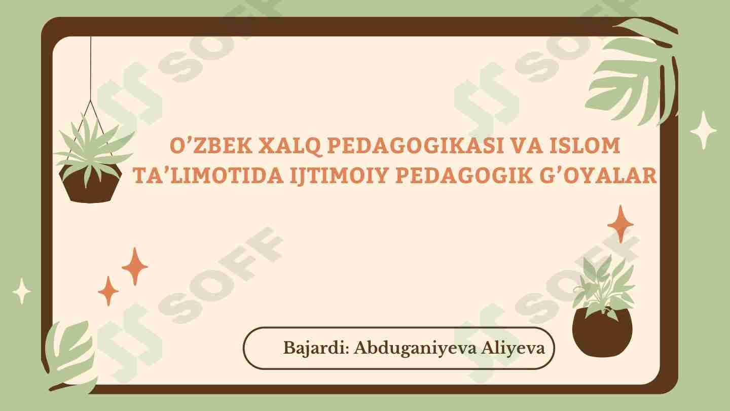 O'ZBEK XALQ PEDAGOGIKASI VA ISLOM TA'LIMOTIDA IJTIMOIY PEDAGOGIK G'OYALAR