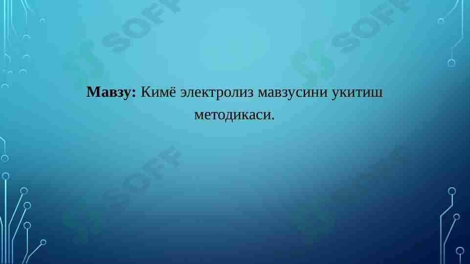 Kimyo elektroliz mavzusini o'qitish metodikasi