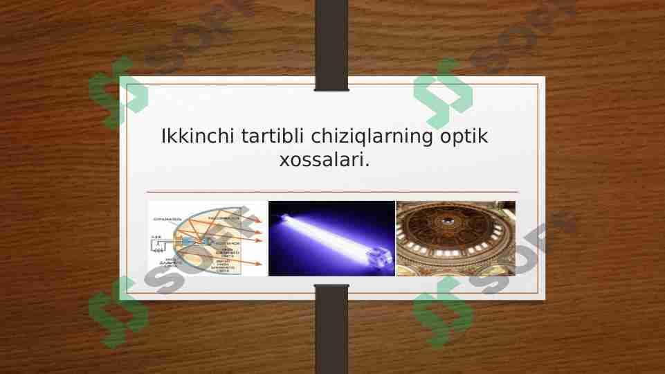 ikkinchi tartibli chiziqlarning optik xossalari