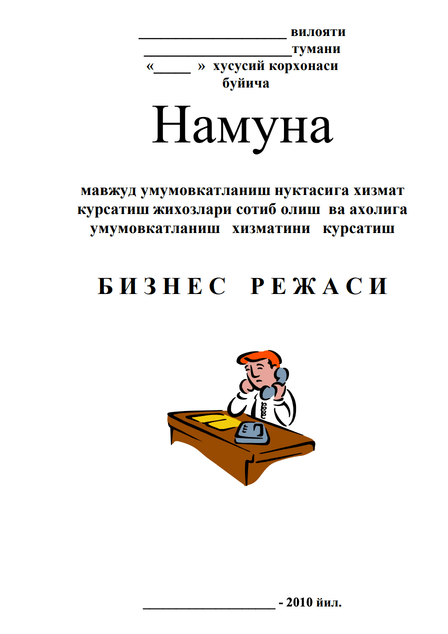 Umumiy ovqatlanish Biznes reja