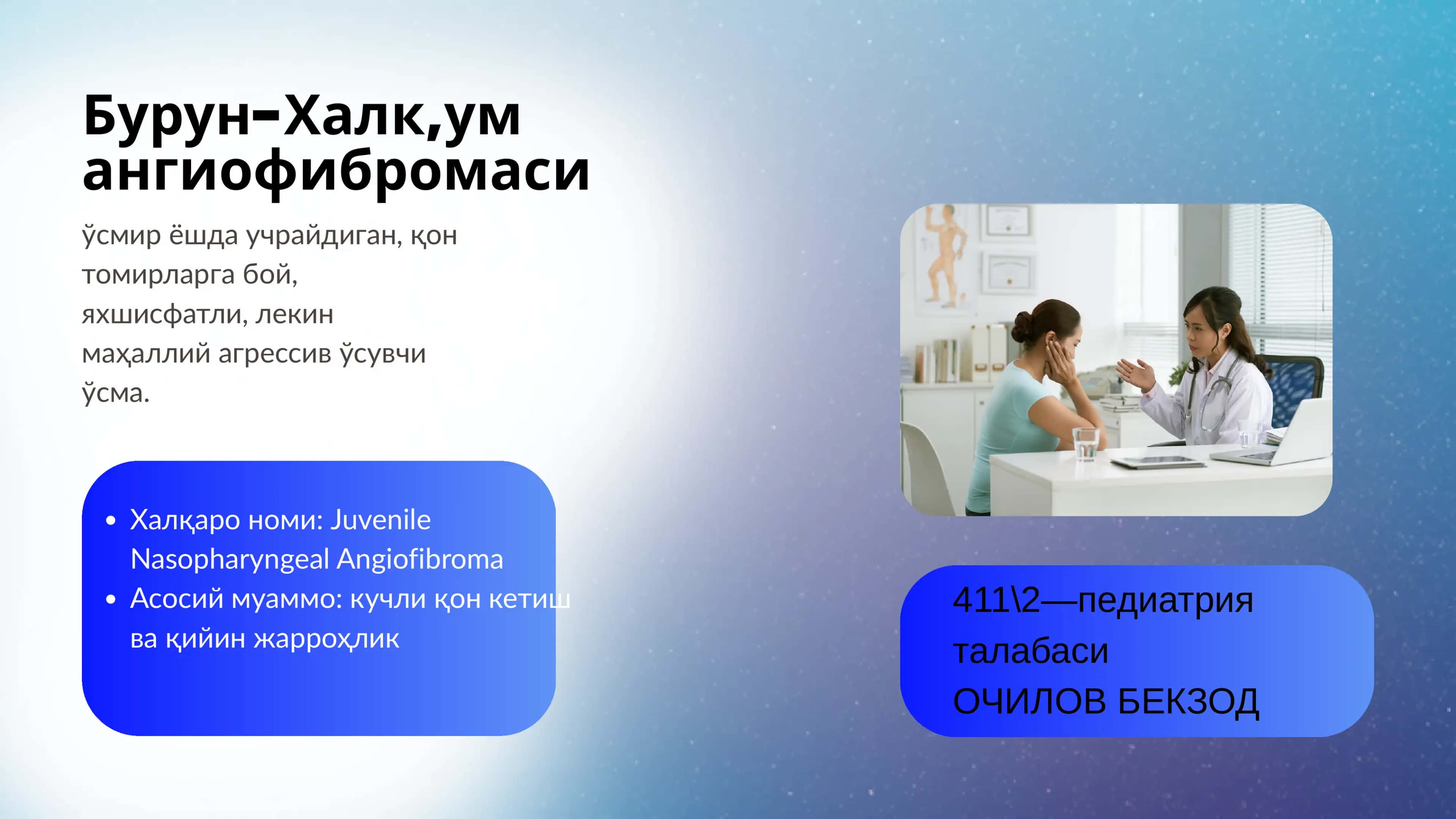 Burun xalqum angiofibromasi