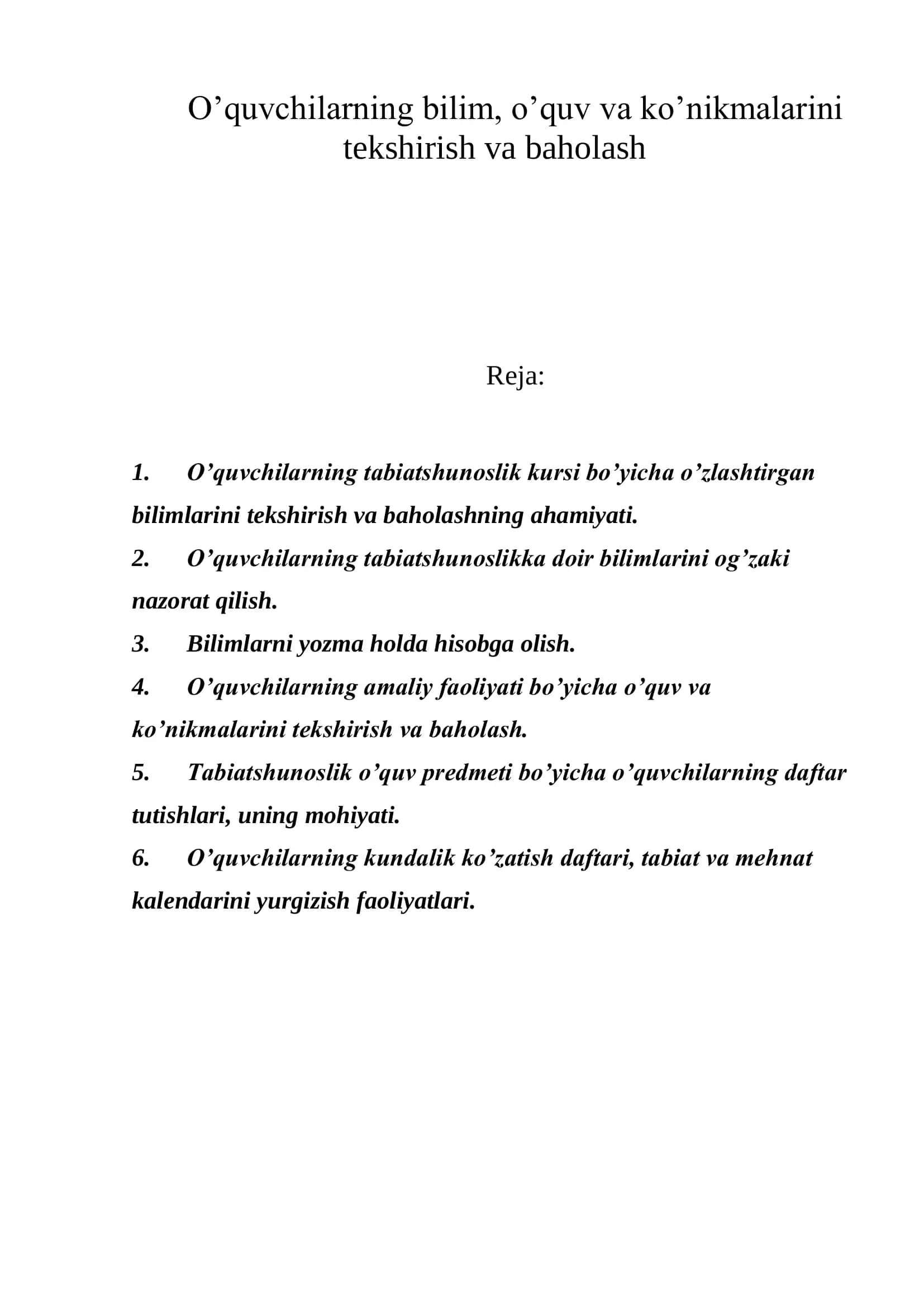 O’quvchilarning bilim, o’quv va ko’nikmalarini tekshirish va baholash