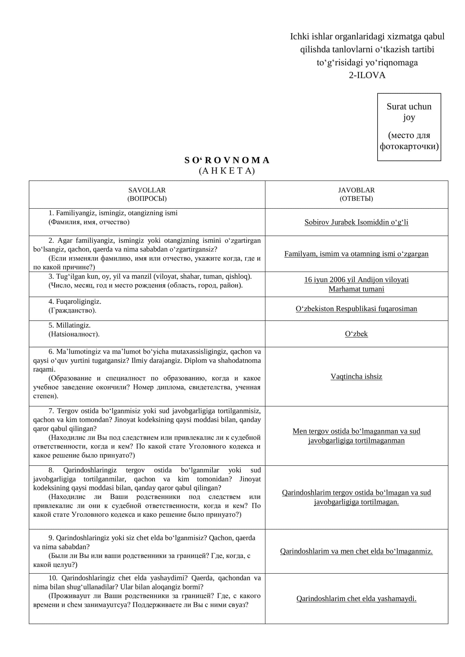 Xizmatga qabul qilishda tanlovlarni o‘tkazish tartibi