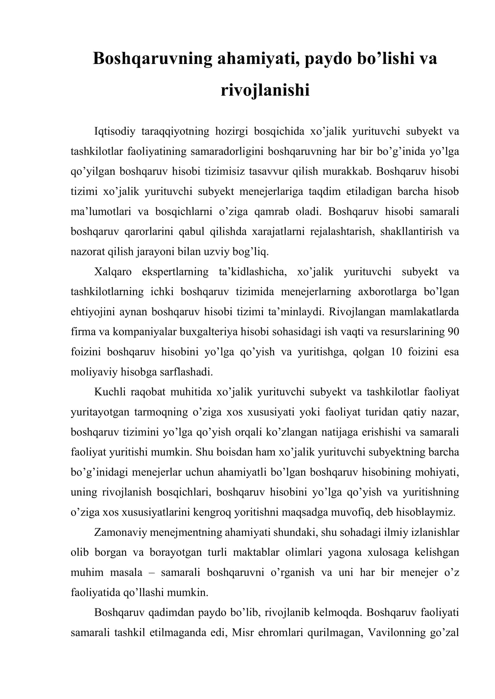 Boshqaruvning ahamiyati, paydo bo’lishi va rivojlanishi