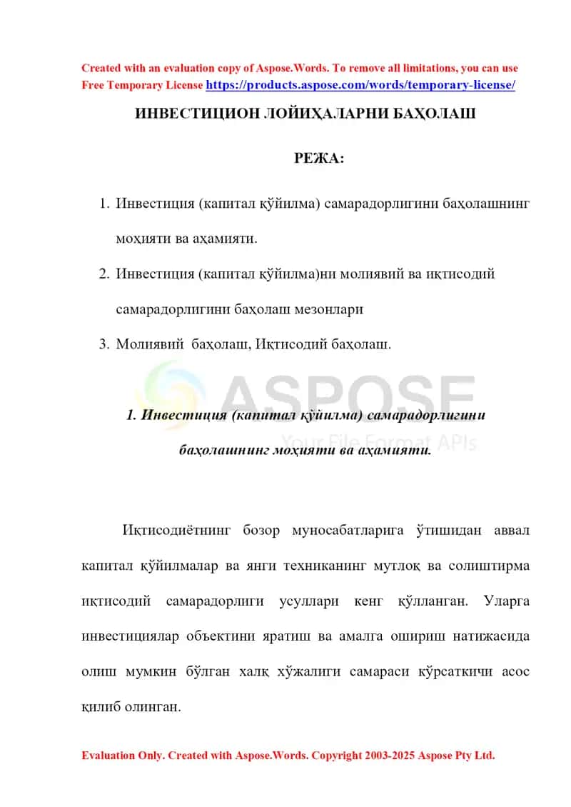 Инвестицион лойиҳаларни баҳолаш