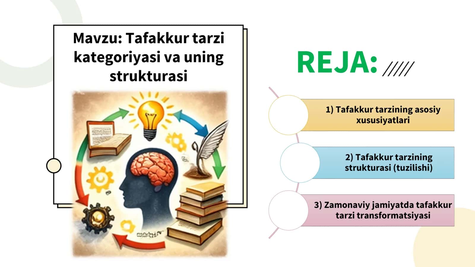 Tafakkur tarzi kategoriyasi va uning strukturasi