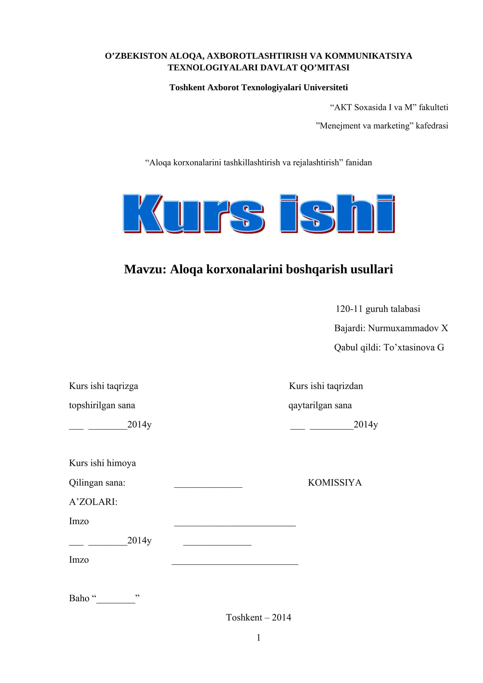 Aloqa korxonalarini boshqarish usullari