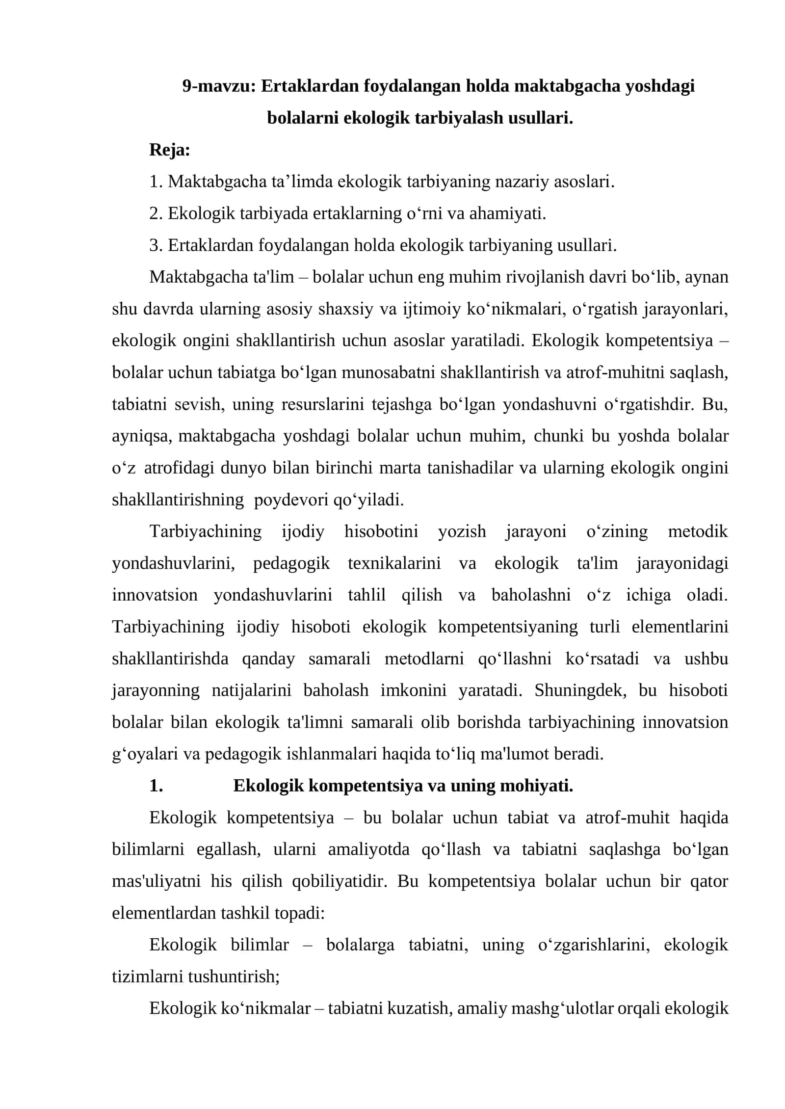 Ertaklardan foydalangan holda maktabgacha yoshdagi bolalarni ekologik tarbiyalash usullari