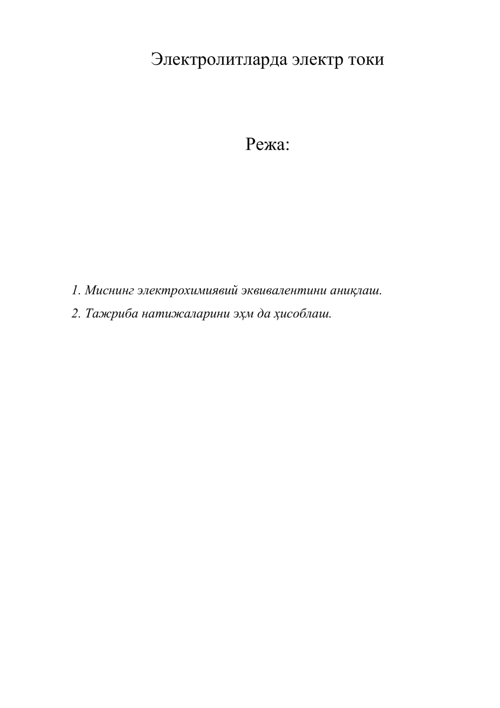 Миснинг электрохимиявий эквивалентини аниқлаш