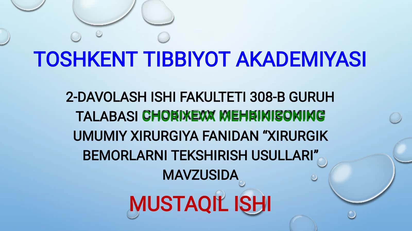 XIRURGIK BEMORLAR TEKSHIRISH USULLARI