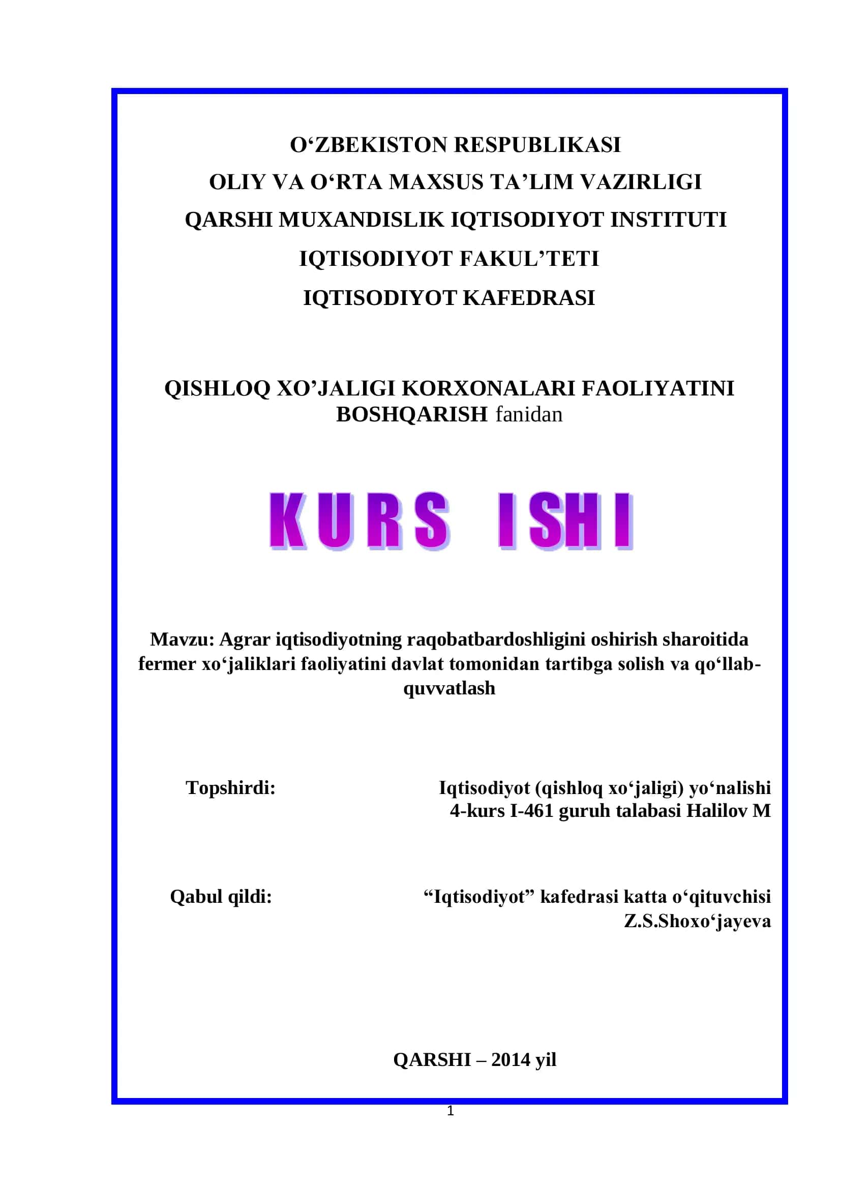 Qishloq xo‟jaligi korxonalarini davlat tomonidan tartibga solish va qo‟llab-quvvatlash tizimining nazariy asoslari