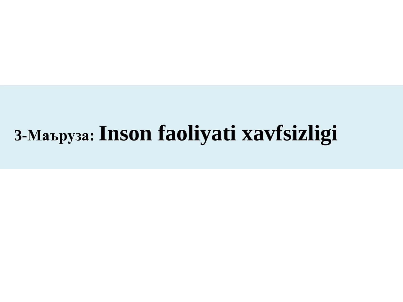Социал инжинерия