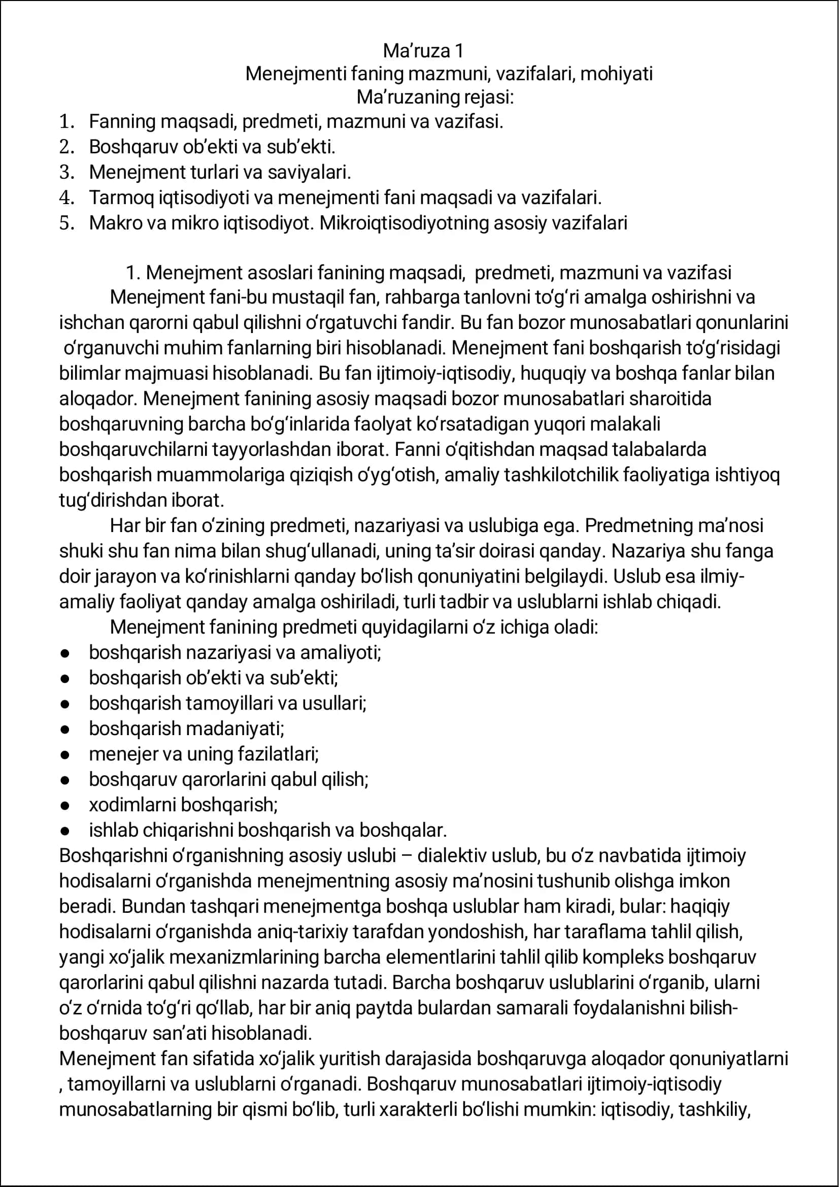 Menejmenti fani predmeti shakllanishi