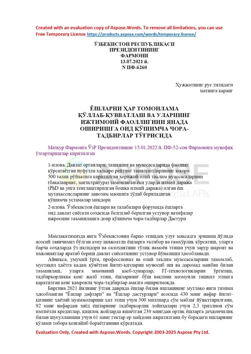 “ЁШЛАРНИ ҲАР ТОМОНЛАМА ҚЎЛЛАБ-ҚУВВАТЛАШ ВА УЛАРНИНГ ИЖТИМОИЙ ФАОЛЛИГИНИ ЯНАДА ОШИРИШГА ОИД ҚЎШИМЧА ЧОРА-ТАДБИРЛАР ТЎҒРИСИДА” Ўзбекистон Республикаси Президенти Фармони (№ ПФ-6260, 13.07.2021)