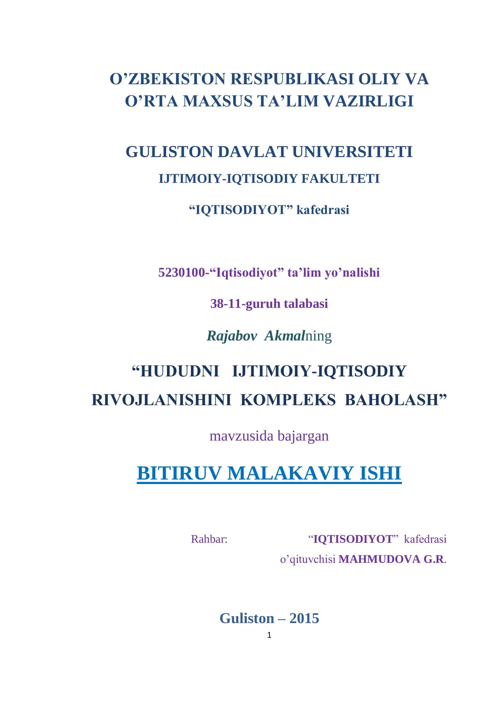 “HUDUDNI IJTIMOIY-IQTISODIY RIVOJLANISHINI KOMPLEKS BAHOLASH”