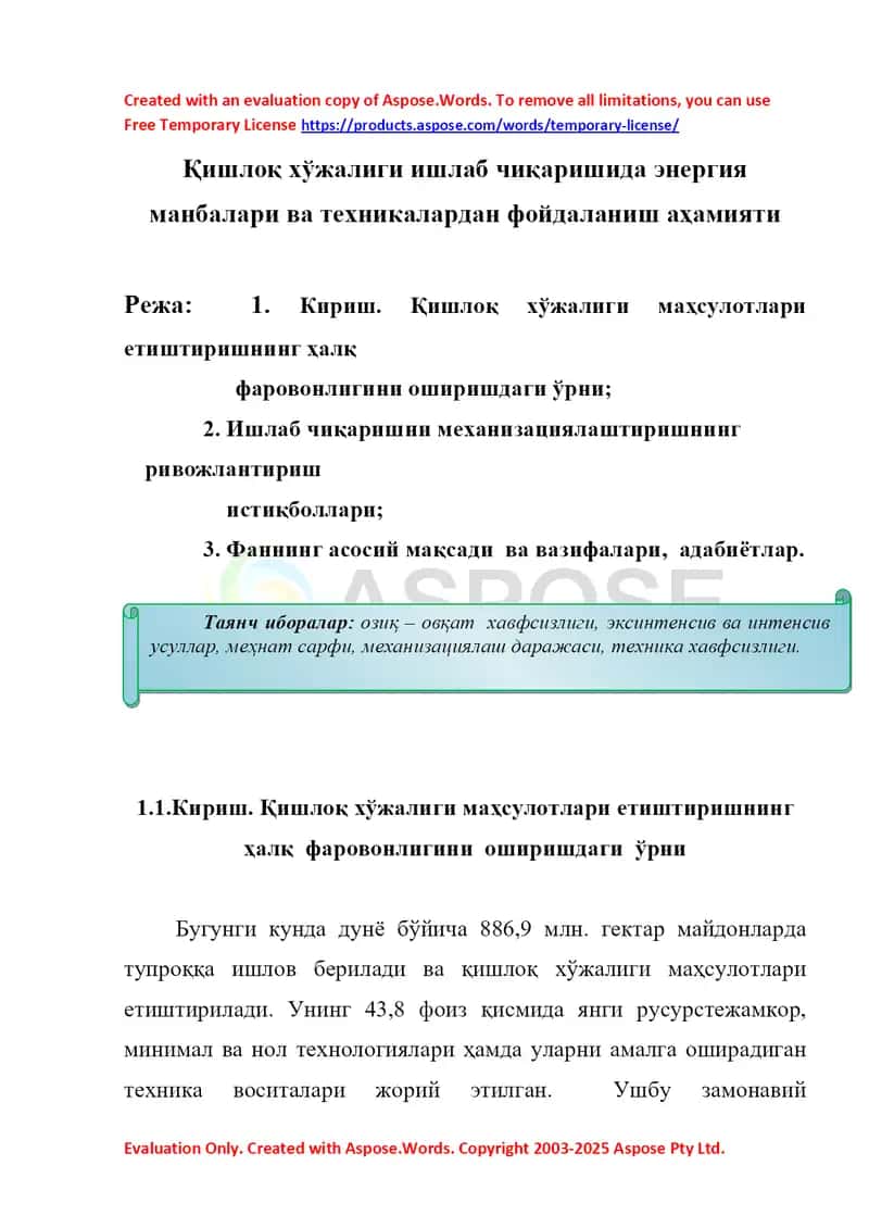 Қишлоқ хўжалиги ишлаб чиқаришида энергия манбалари ва техникалардан фойдаланиш аҳамияти