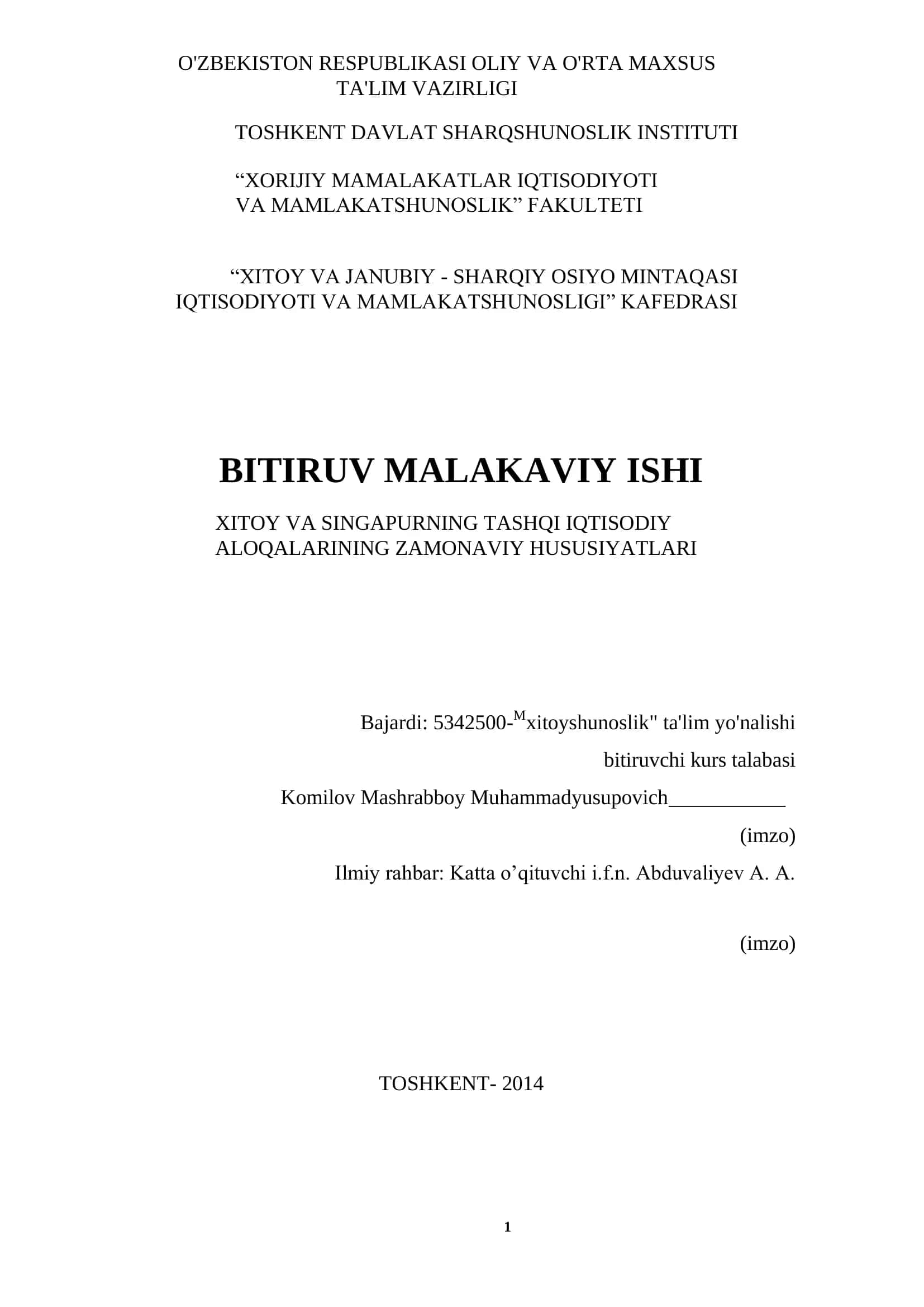 XITOY VA JANUBIY - SHARQIY OSIYO MINTAQASI IQTISODIYOTI VA MAMLAKATSHUNOSLIGI