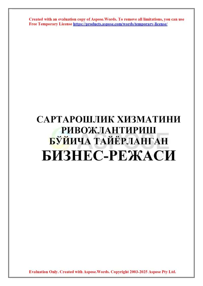 САРТАРОШЛИК ХИЗМАТИ biznes reja
