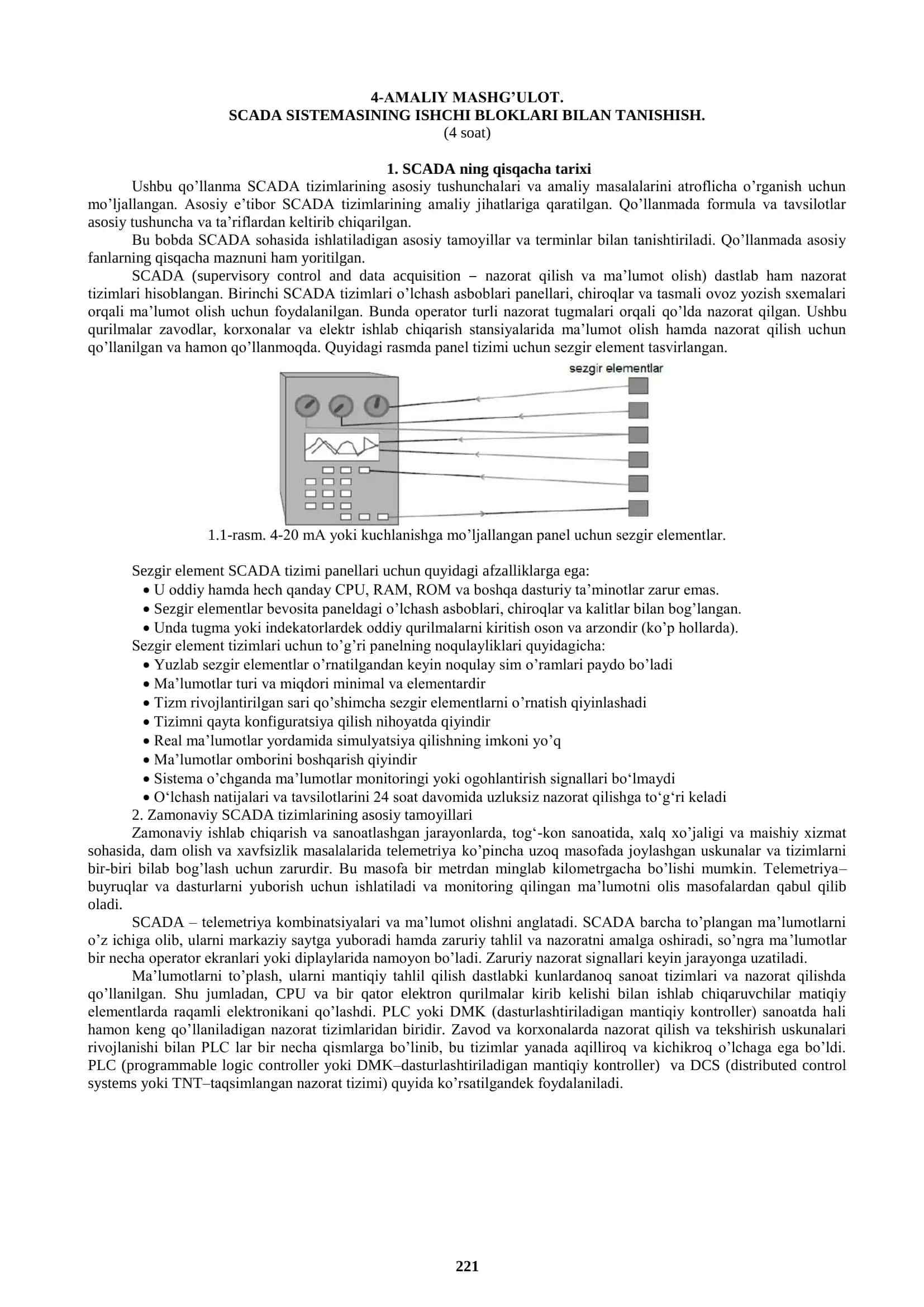 SCADA SISTEMASINING ISHCHI BLOKLARI BILAN TANISHISH.