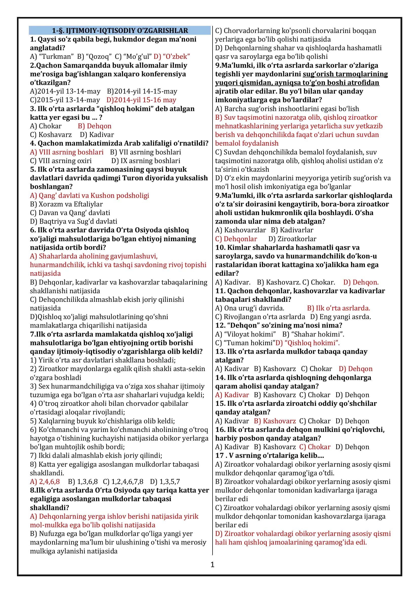 7-sinf O'zbekiston tarixidan mavzulashtirilgan tayyor testlar