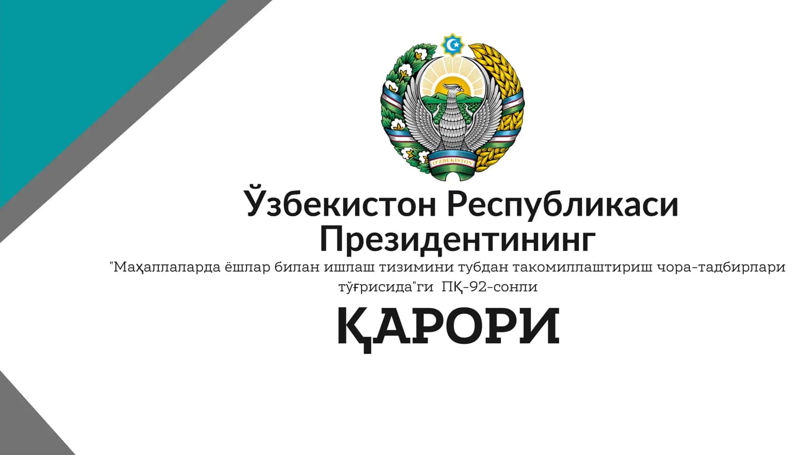"Маҳаллаларда ёшлар билан ишлаш тизимини тубдан такомиллаштириш чора-тадбирлари тўғрисида"ги ПҚ-92-сонли ҚАРОРИ