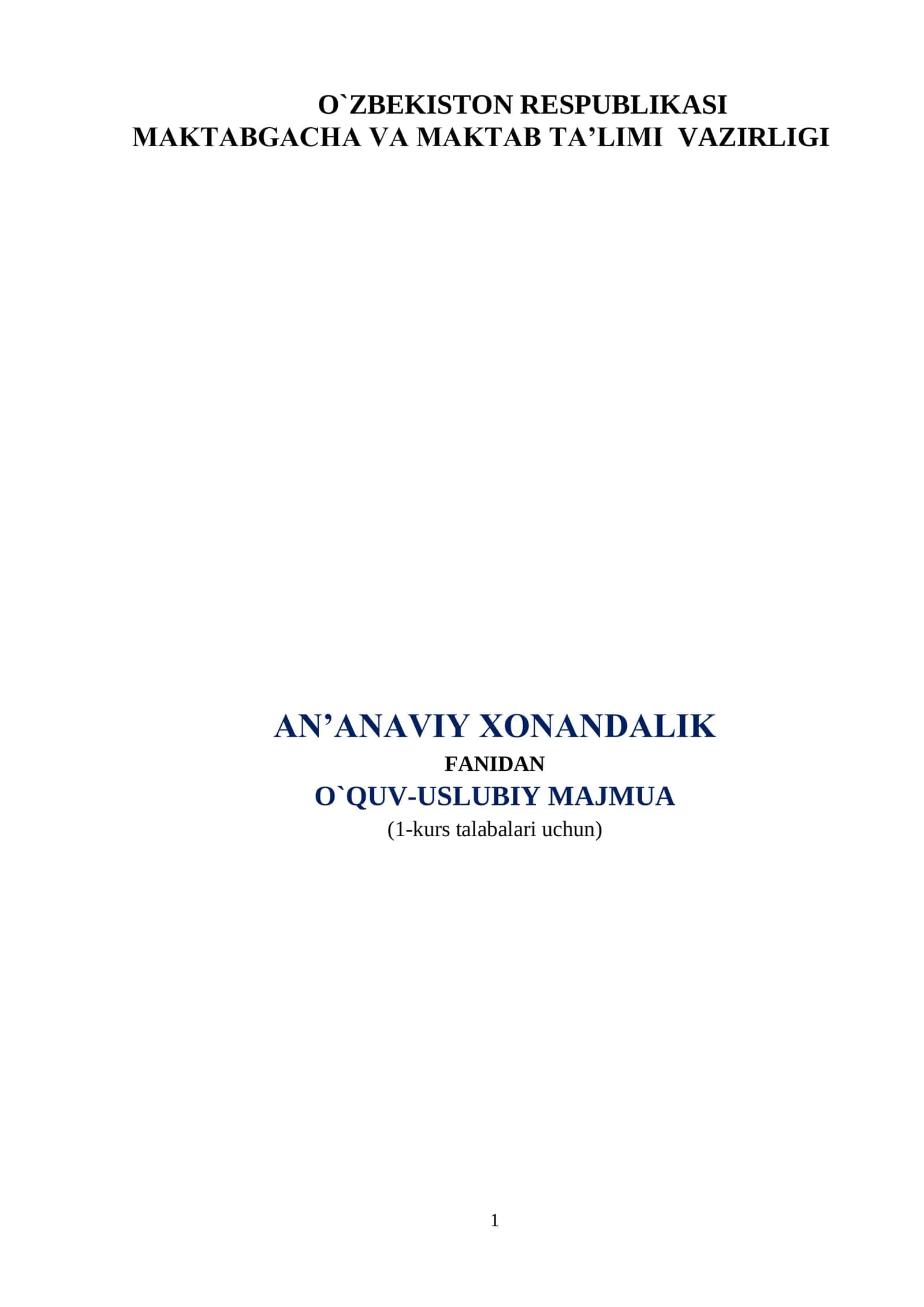 AN’ANAVIY XONANDALIK (O`QUV-USLUBIY MAJMUA)