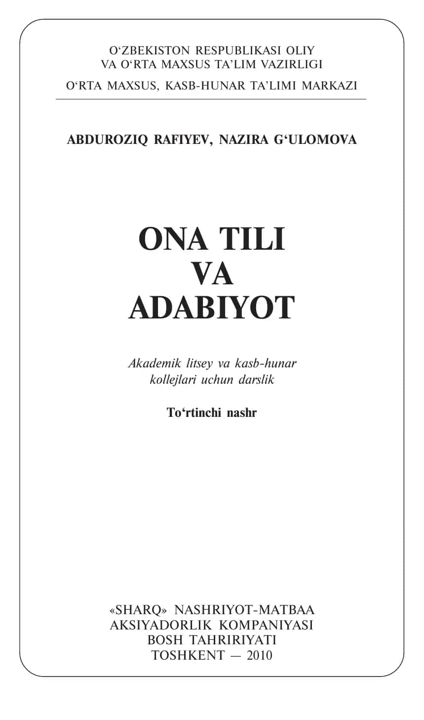 Ona tili va adabiyot