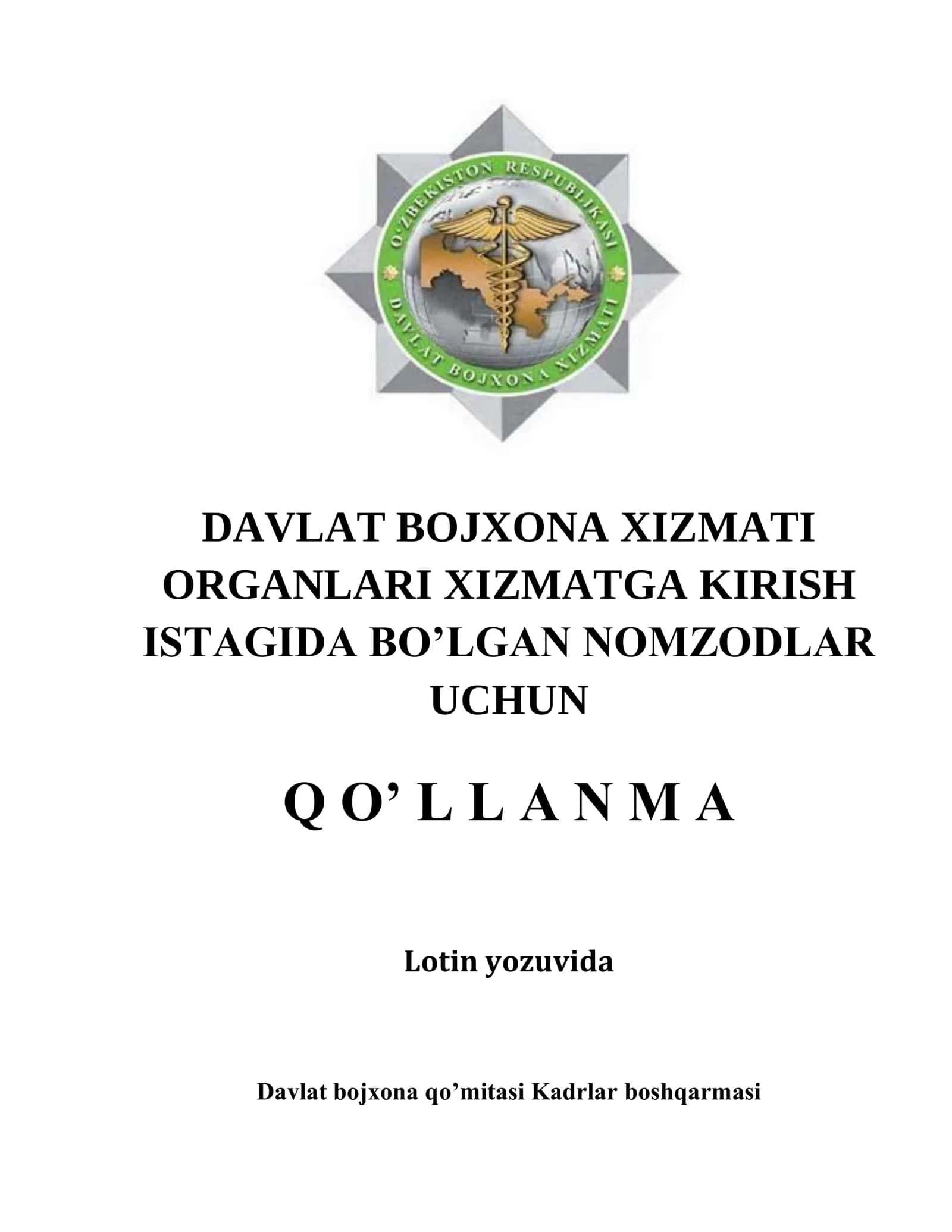 BOJXONA NOMZODLARI UCHUN SAVOL-JAVOBLAR KITOBI. LOTIN YOZUVIDA.