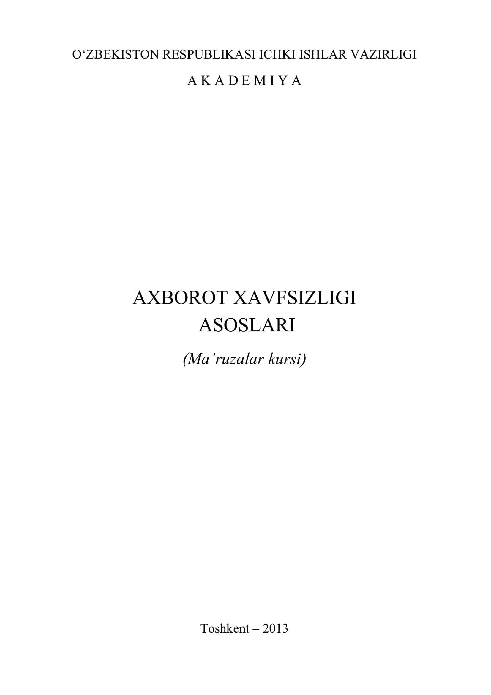 Axborot xavfsizligi asoslari: Ma’ruzalar kursi / fizika-matematika fanlari nomzodi, katta ilmiy xodim I.M.Karimovning umumiy tahriri