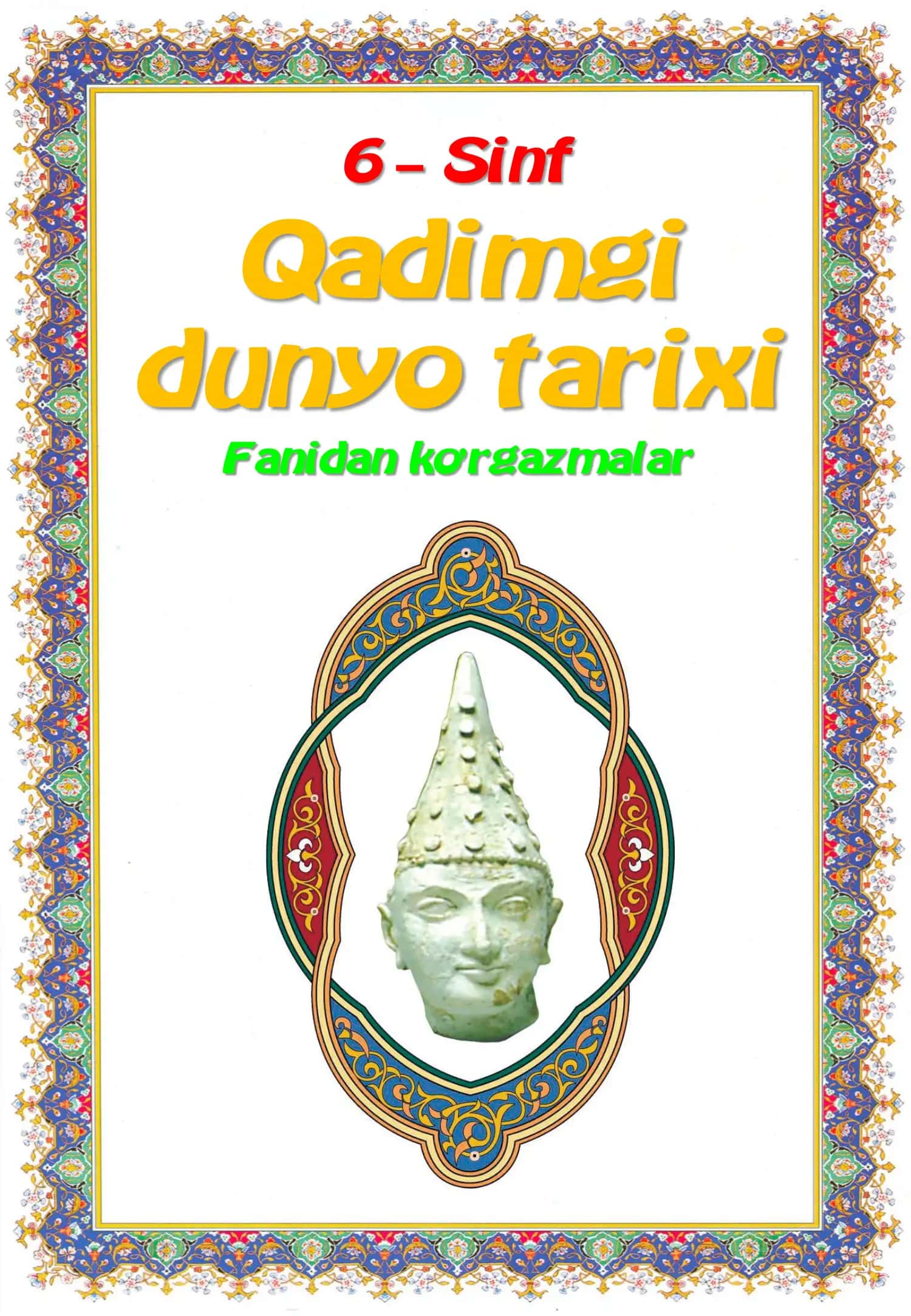 Qadimgi dunyo tarixi fanidan ko'rgazmalar