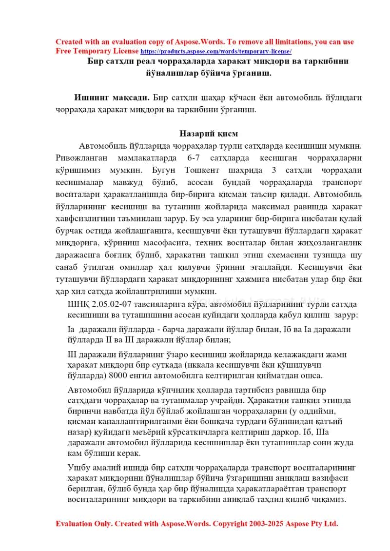 Бир сатҳли чорраҳаларда транспорт ҳаракатининг миқдори ва таркиби (йўналишлар бўйича) ни ўрганиш