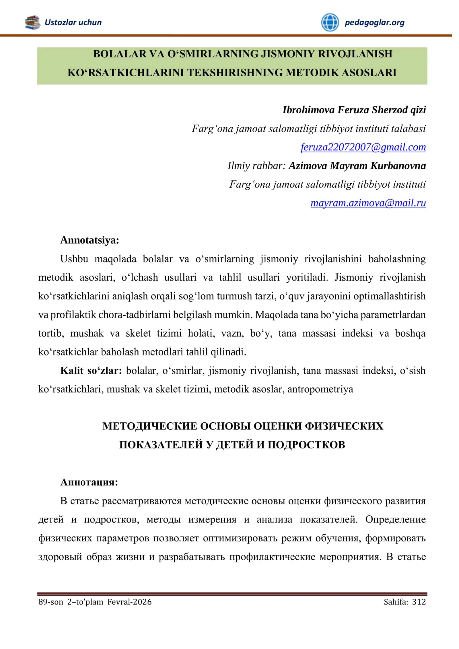BOLALAR VA O‘SMIRLARNING JISMONIY RIVOJLANISH KO‘RSATKICHLARINI TEKSHIRISHNING METODIK ASOSLARI