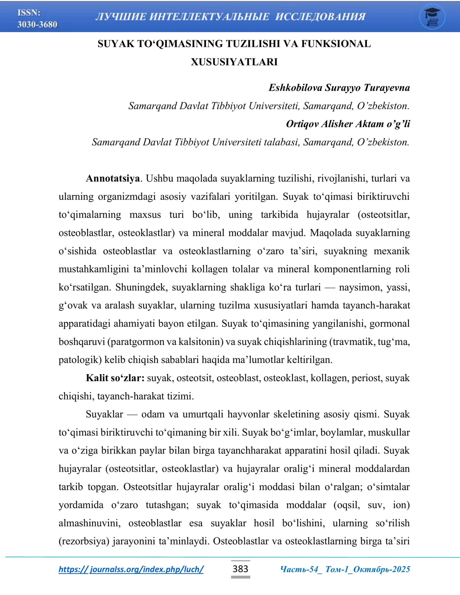 SUYAK TO‘QIMASINING TUZILISHI VA FUNKSIONAL XUSUSIYATLARI