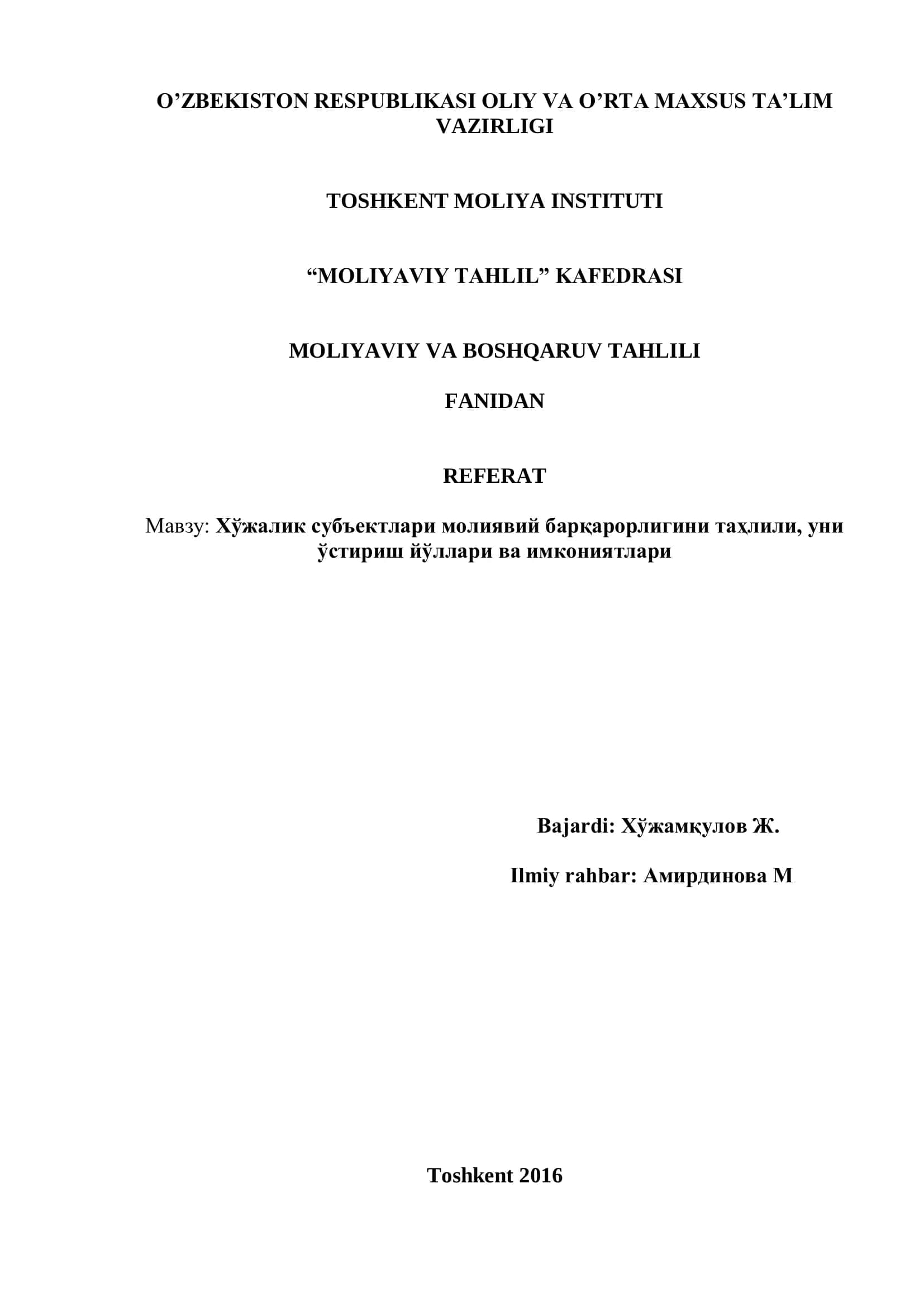 Хўжалик субъектлари молиявий барқарорлигини таҳлили