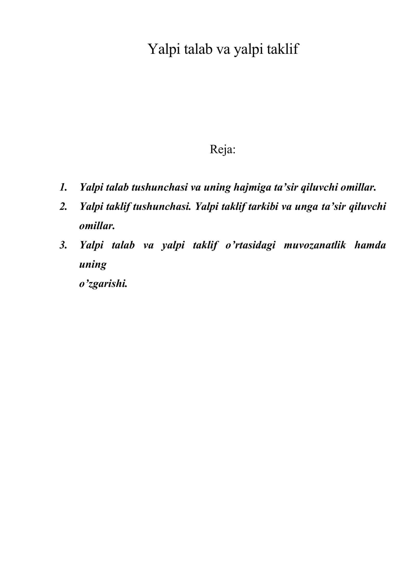 Yalpi talab va yalpi taklif