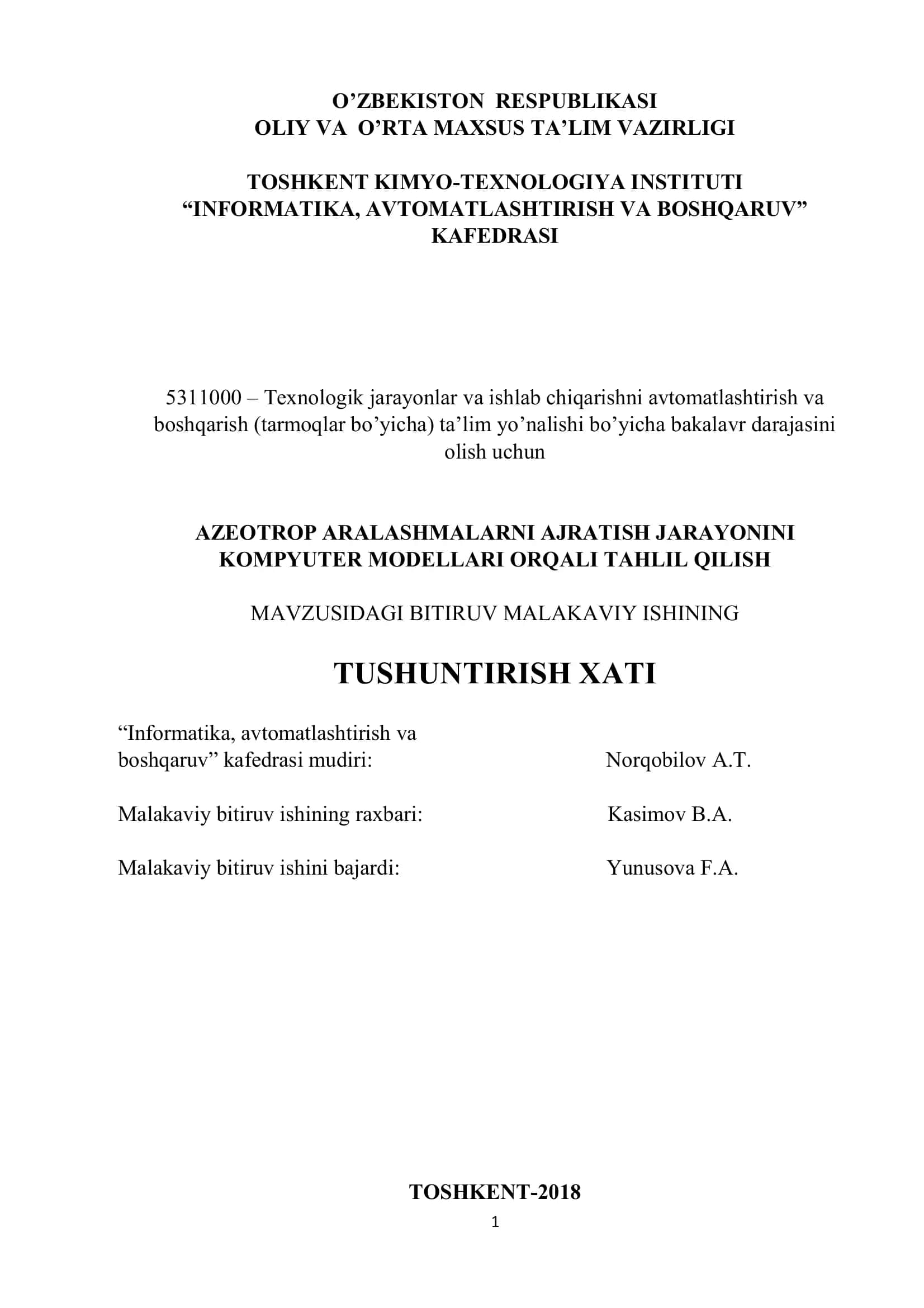 AZEOTROP ARALASHMALARNI AJRATISH JARAYONINI KOMPYUTER MODELLARI ORQALI TAHLIL QILISH