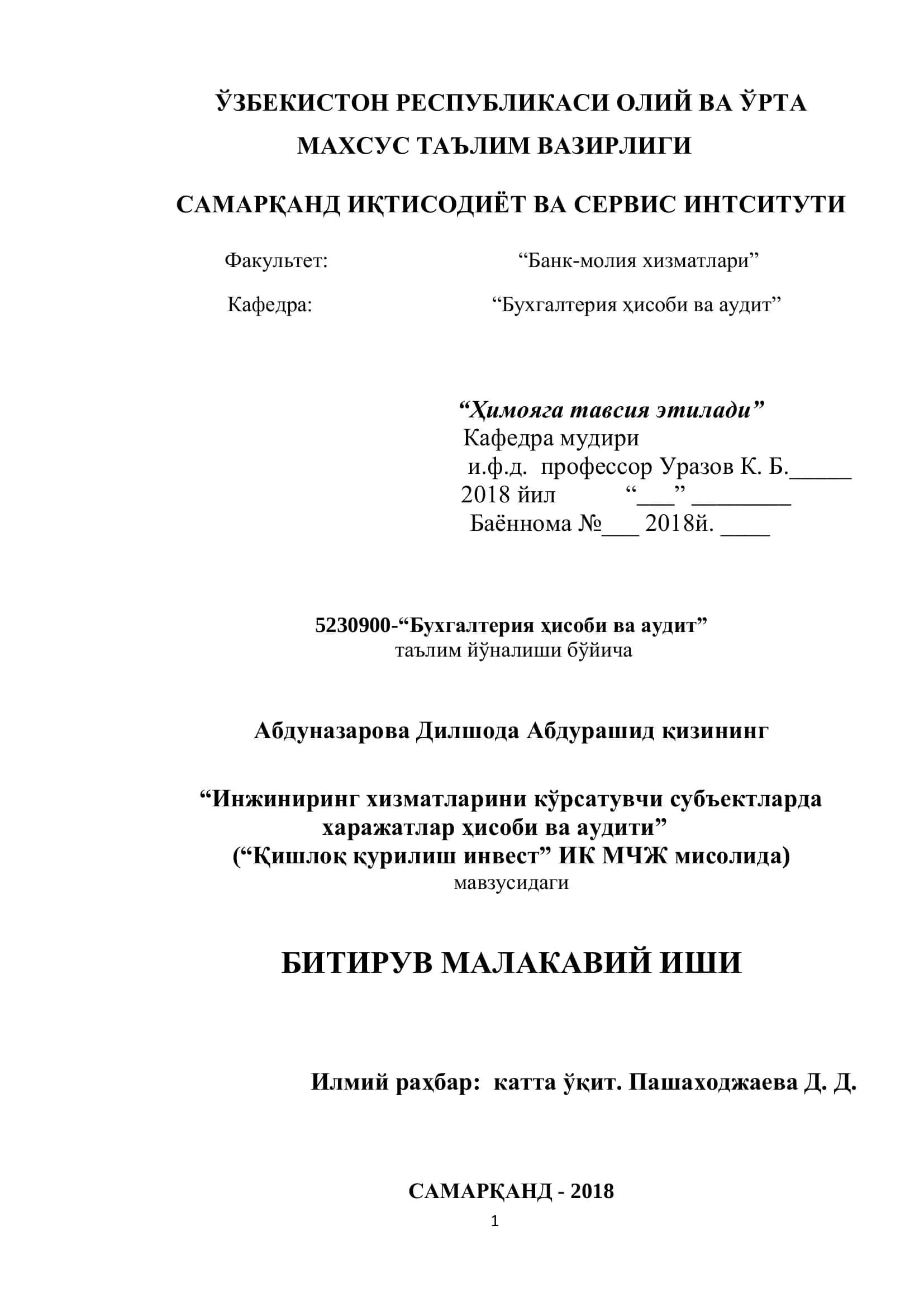 Инжиниринг хизматларини кўрсатувчи субъектларда харажатлар ҳисоби ва аудити