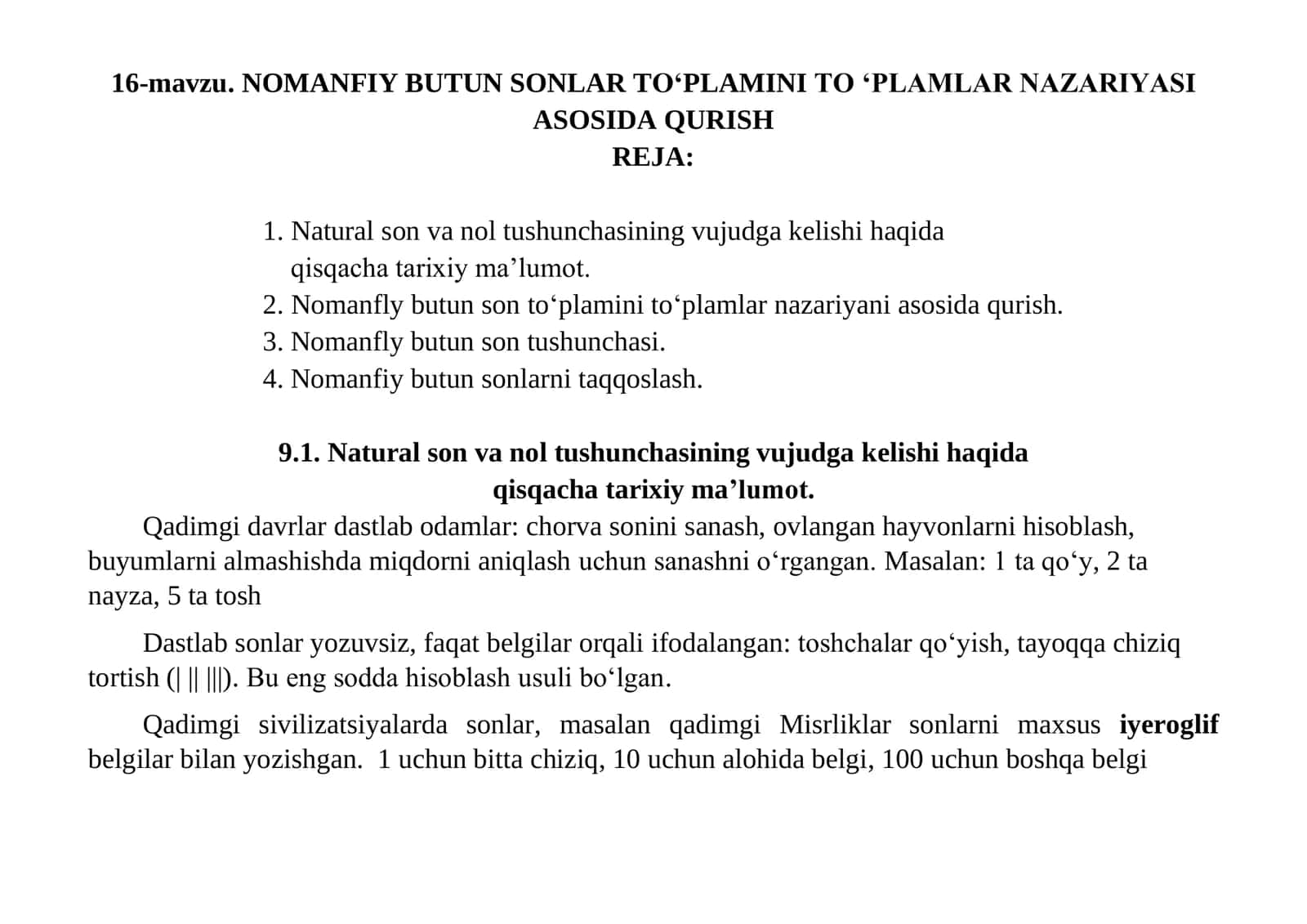 NOMANFIY BUTUN SONLAR TO‘PLAMINI TO ‘PLAMLAR NAZARIYASI ASOSIDA QURISH