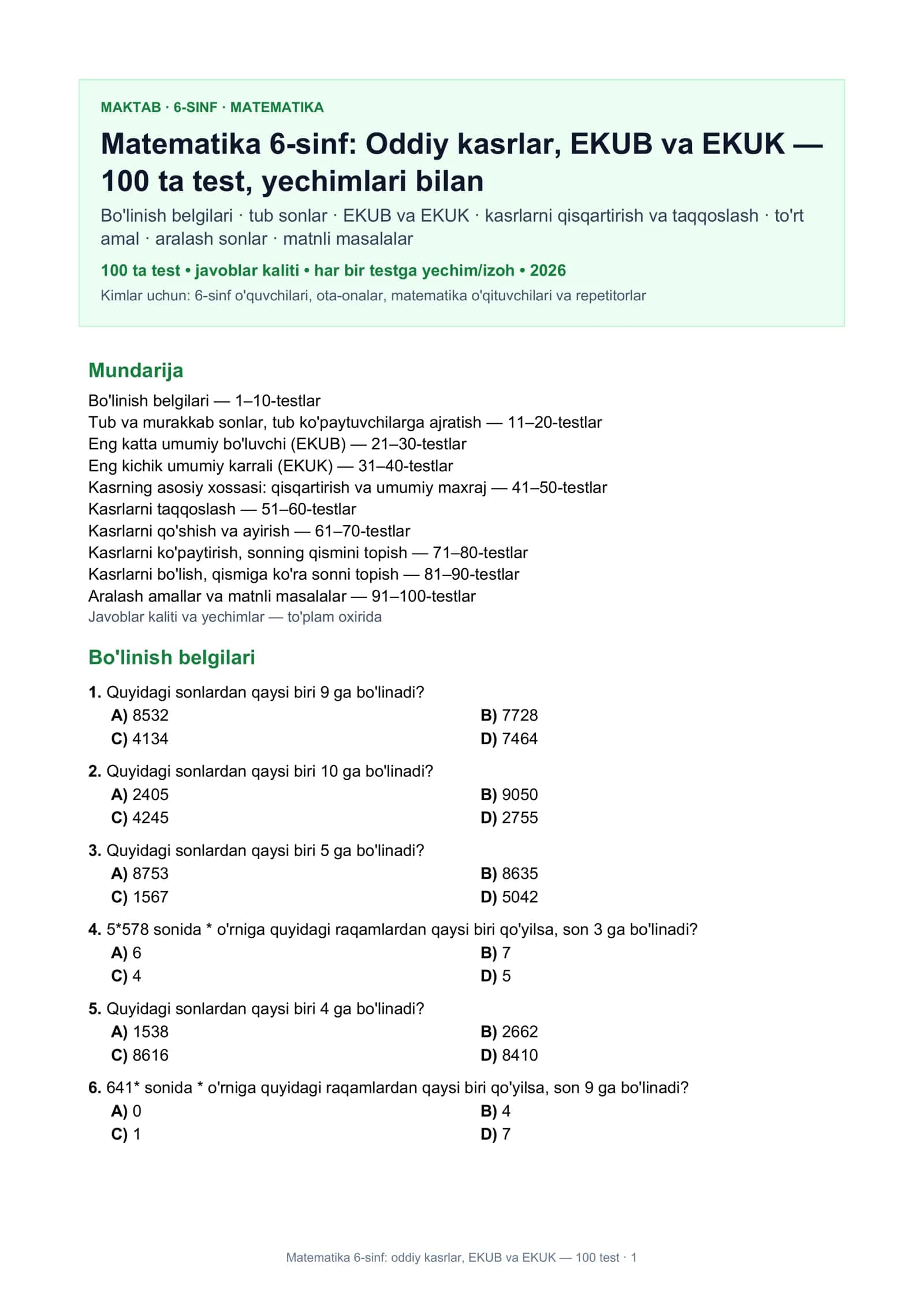 Matematika 6-sinf: oddiy kasrlar, EKUB va EKUK — 100 test