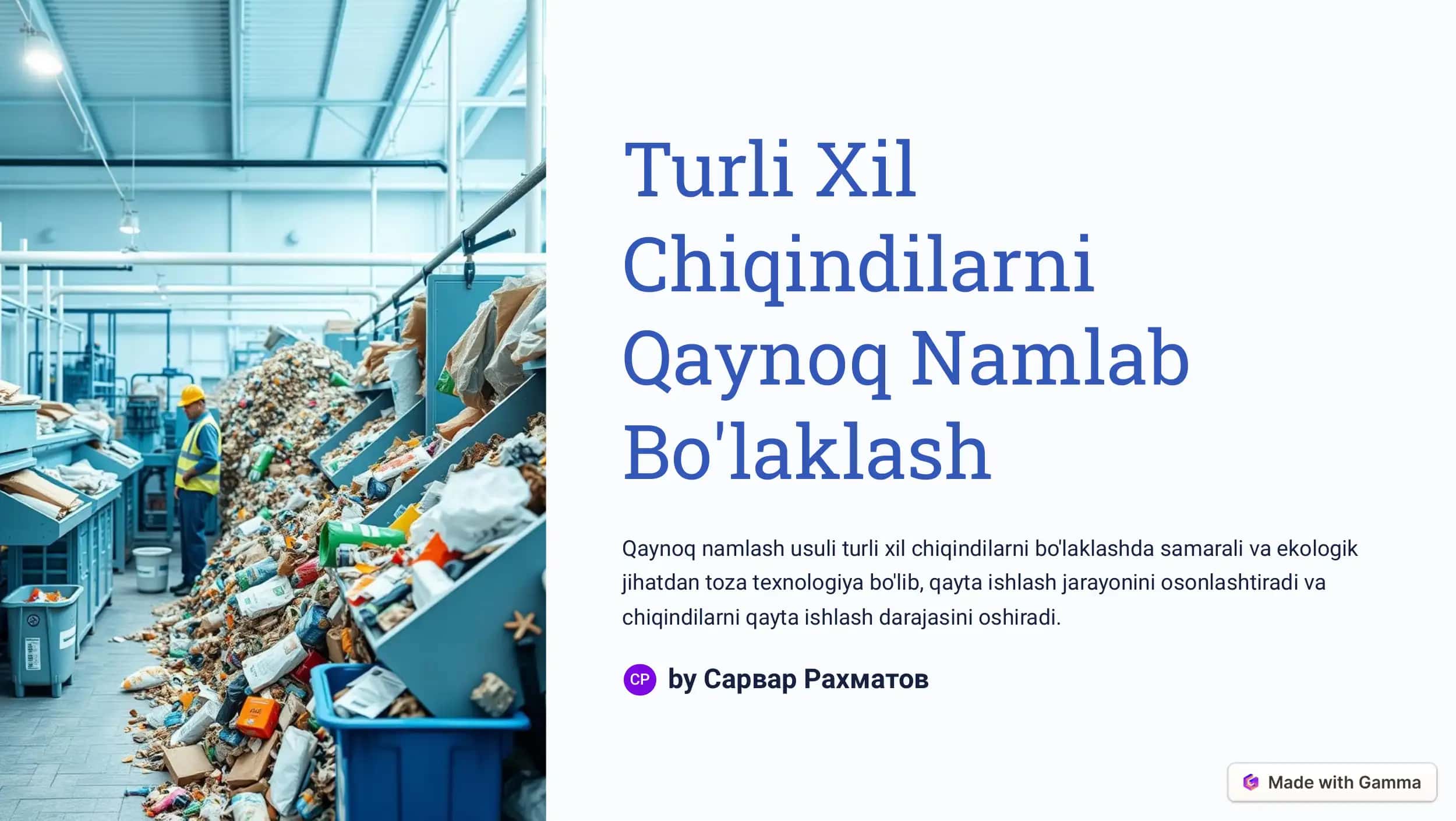 Qaynoq Namlash Texnologiyasi
