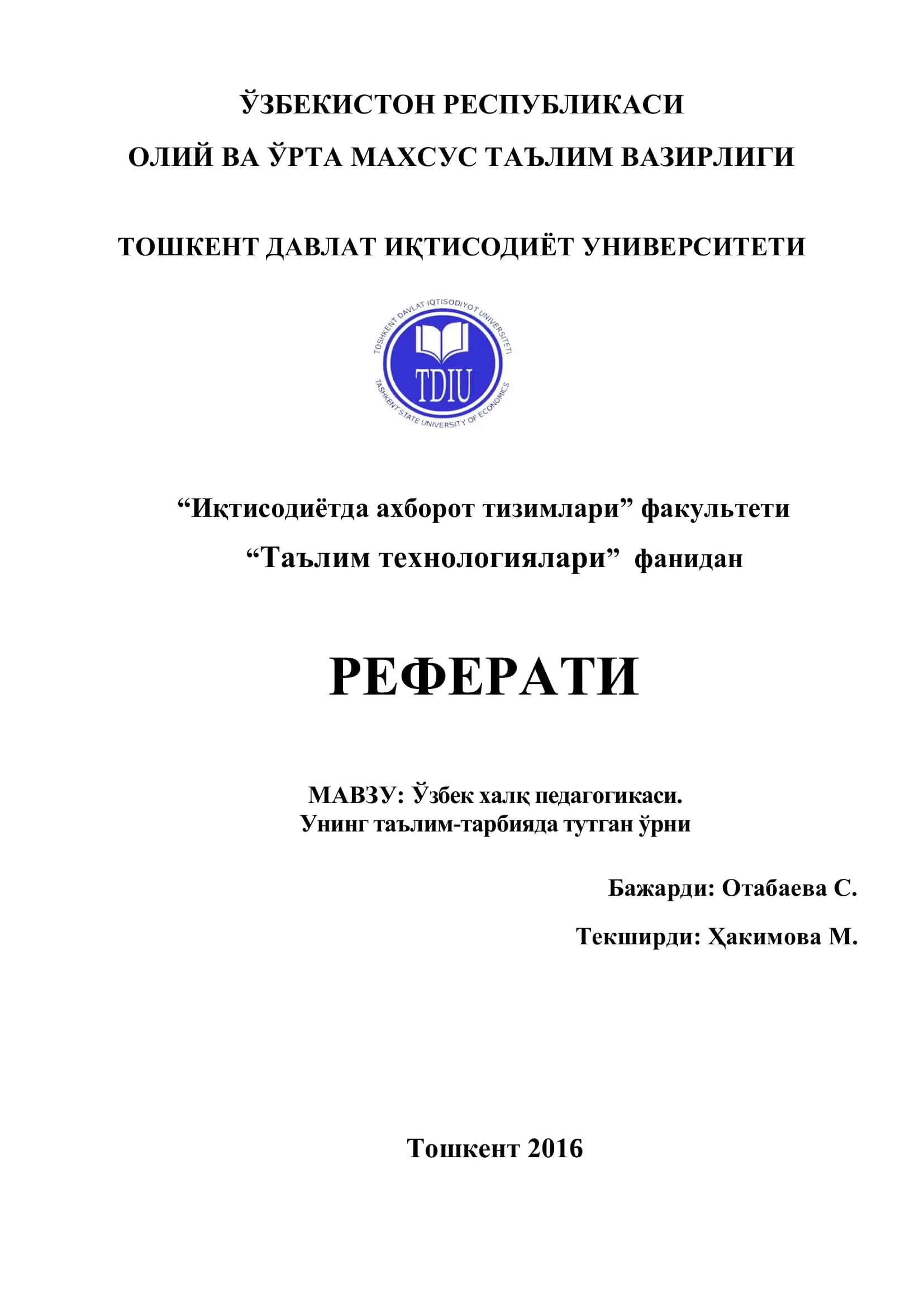 Ўзбек халқ педагогикаси