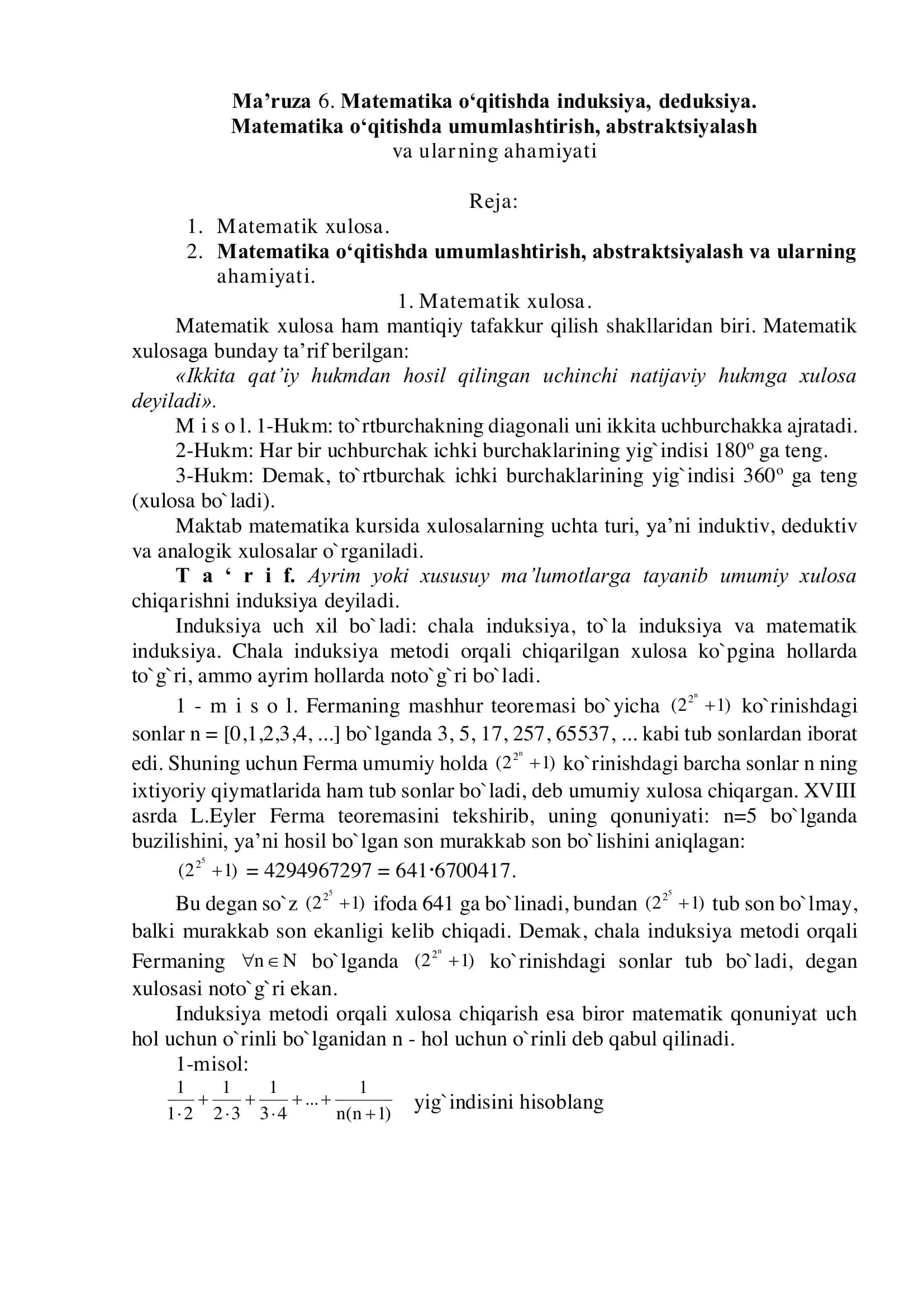 Matematika o‘qitishda induksiya, deduksiya